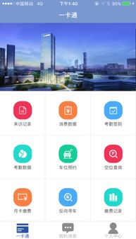 智專委年度工作總結大會圓滿舉辦，達實信息總經理分享網絡信息技術研發(fā)新趨勢
