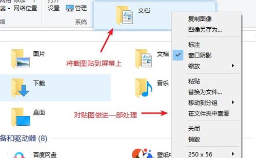 七個(gè)windows工具提升你的辦公 開發(fā)效率